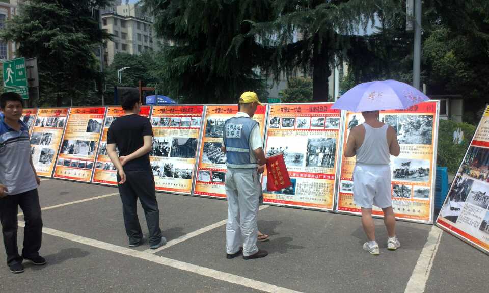 珍愛和平,勿忘國恥,圖片展覽7