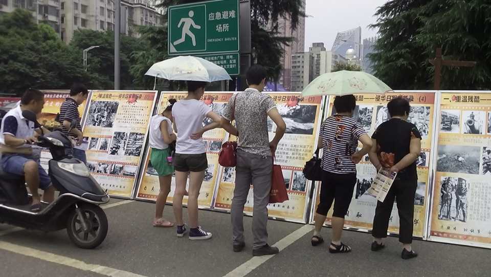 珍愛和平,勿忘國恥,圖片展覽1