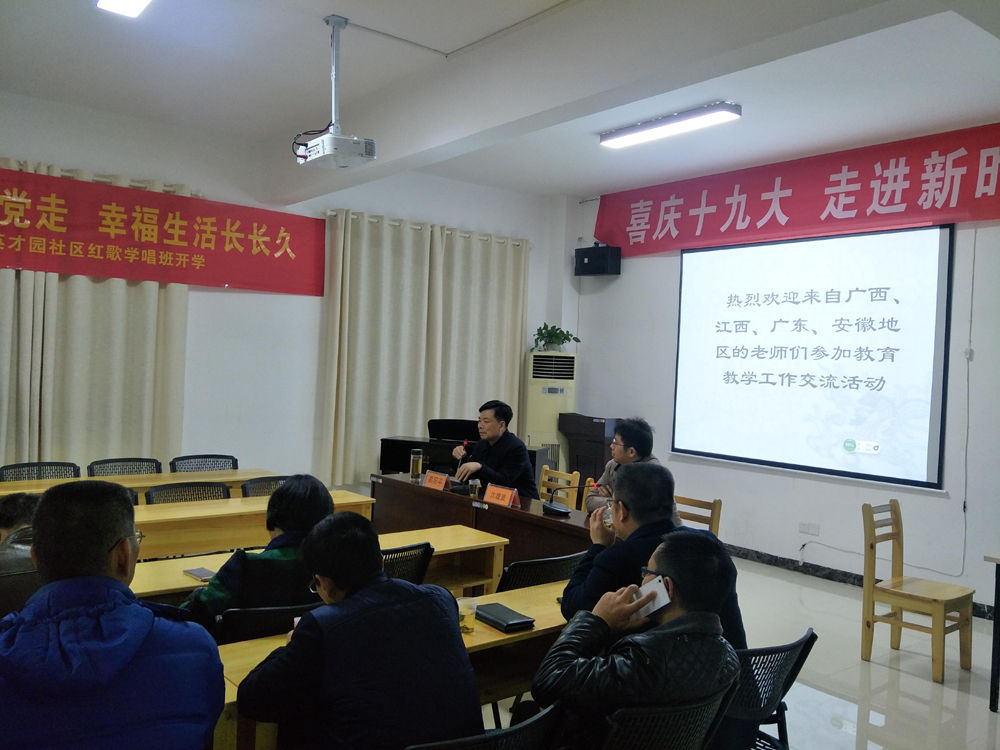 高陽平老師發言