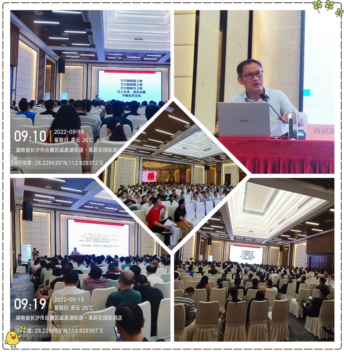 長郡中學副校長暢談“新高考教育背景下的探索與實踐”