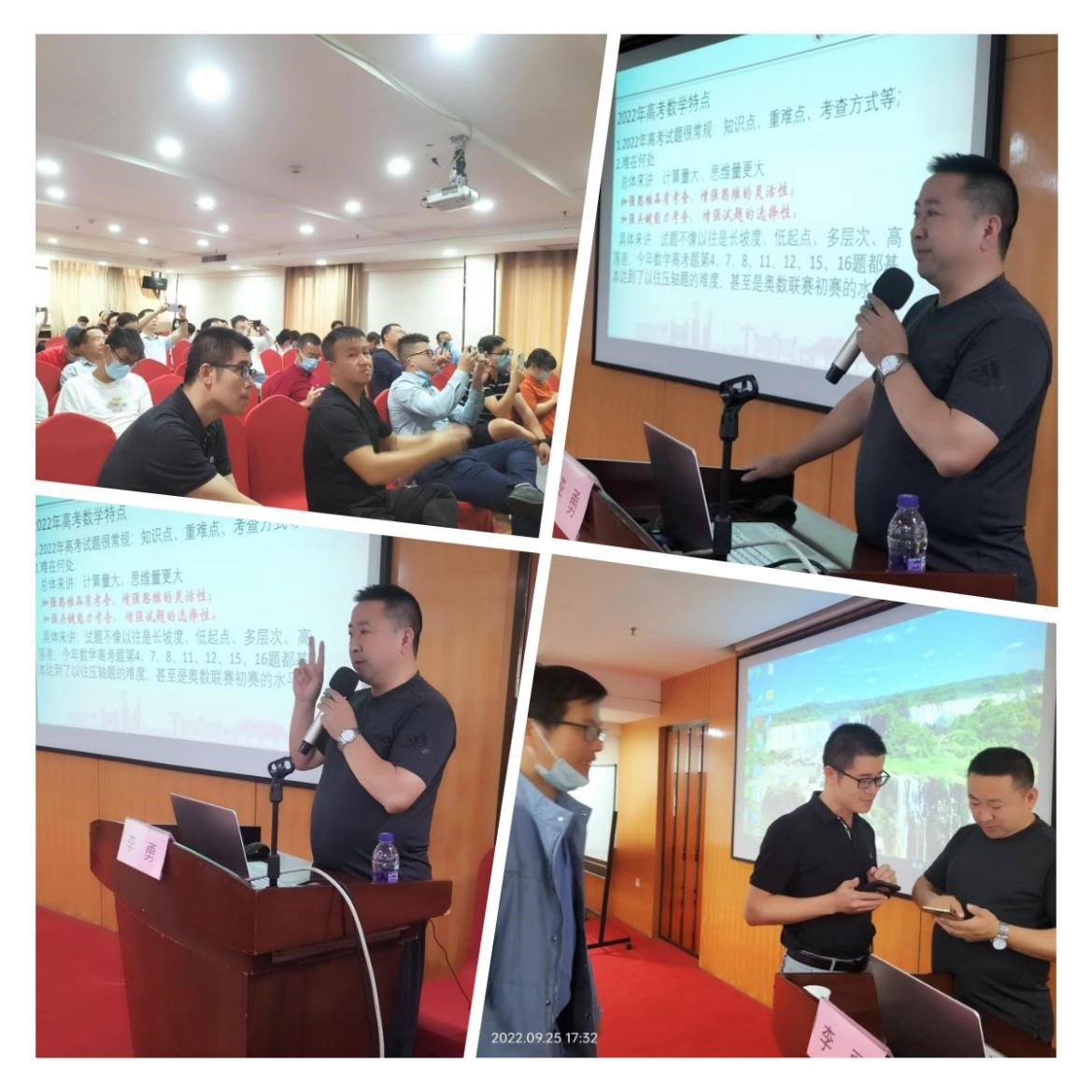 李主任講座現(xiàn)場，精彩處參會老師紛紛拍照記錄