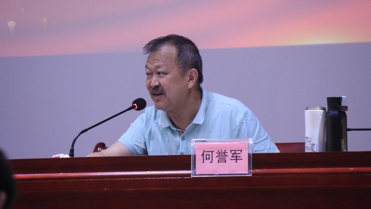 公司董事長何譽軍先生做總結發言